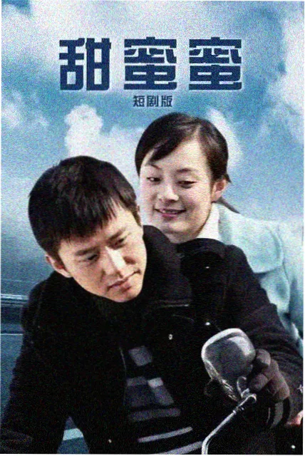 有声声轨对照条目上线配图
