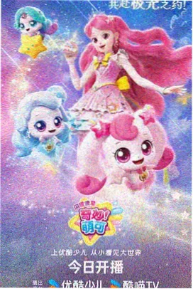 动画赛璐璐叠层条目勘误配图